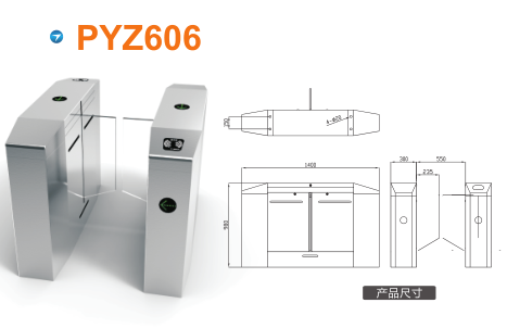 沙洋县平移闸PYZ606